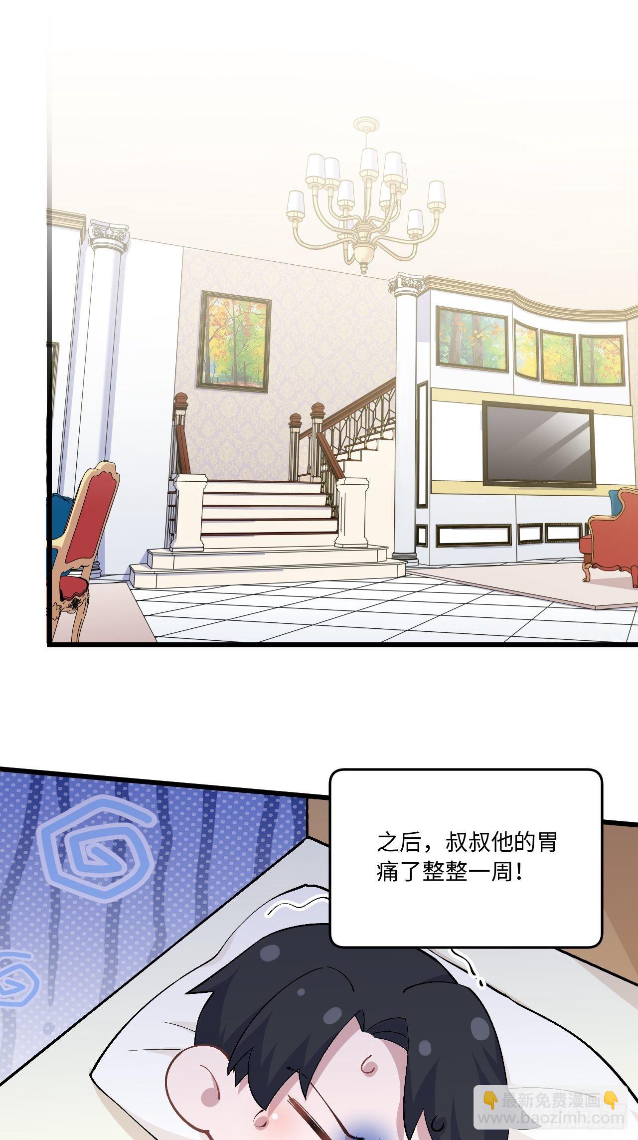 岳父大人是老婆 - 正篇番外-折耳根篇 - 1