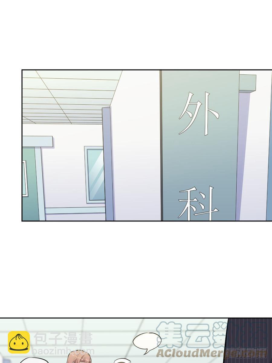 岳父大人是老婆 - 142.我該放手嗎？ - 1