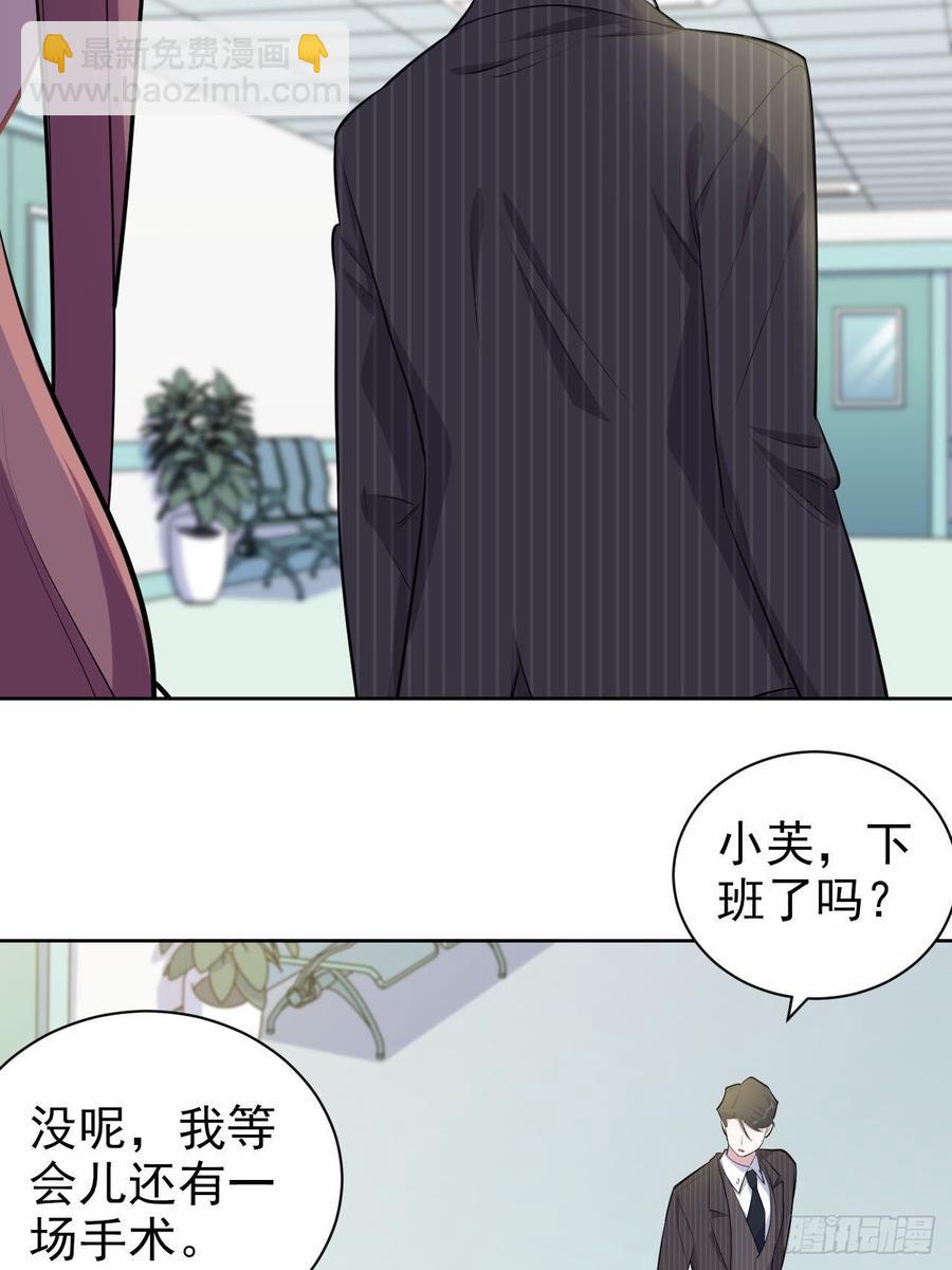 岳父大人是老婆 - 142.我該放手嗎？ - 4