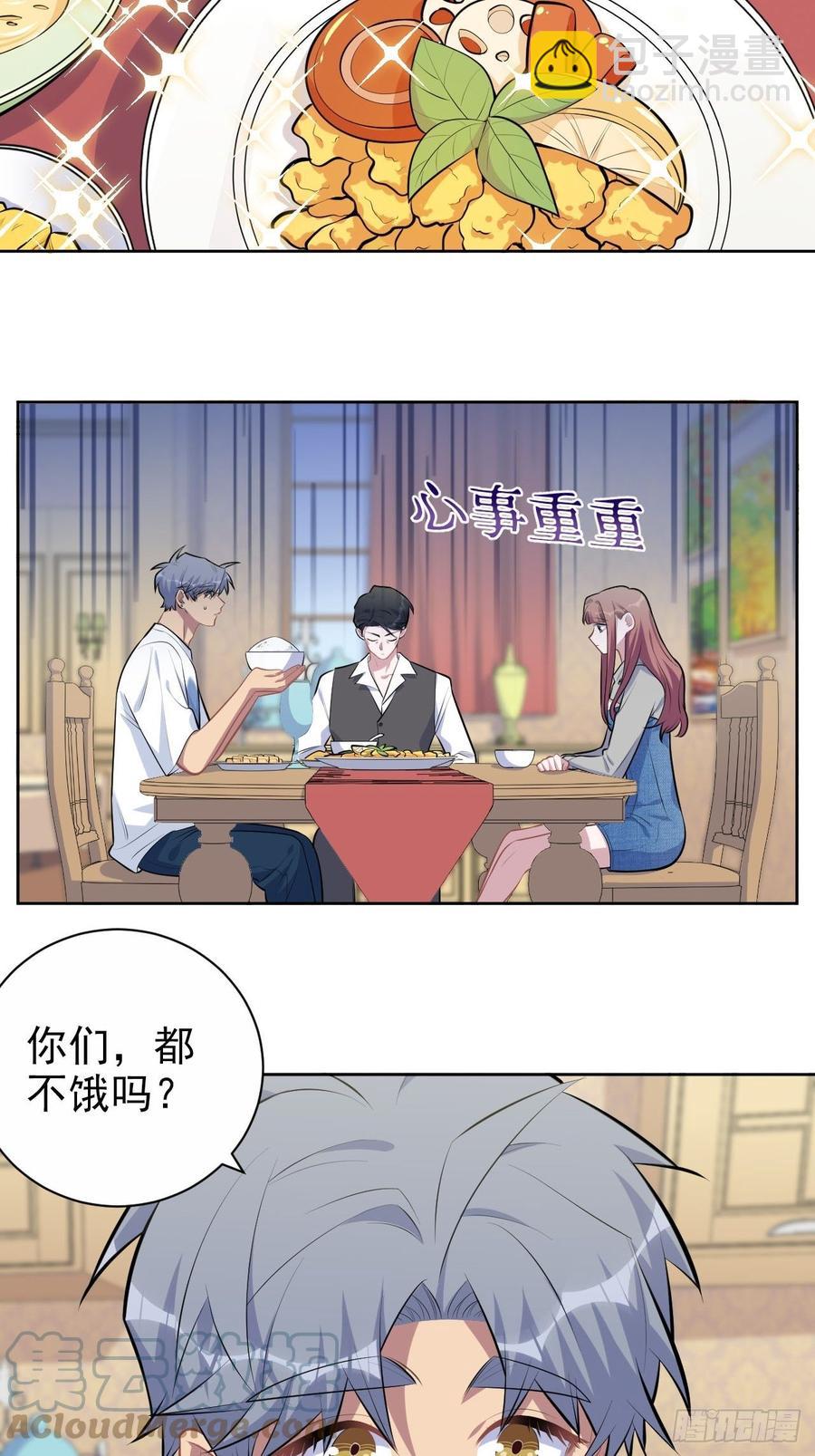 岳父大人是老婆 - 142.我該放手嗎？ - 1