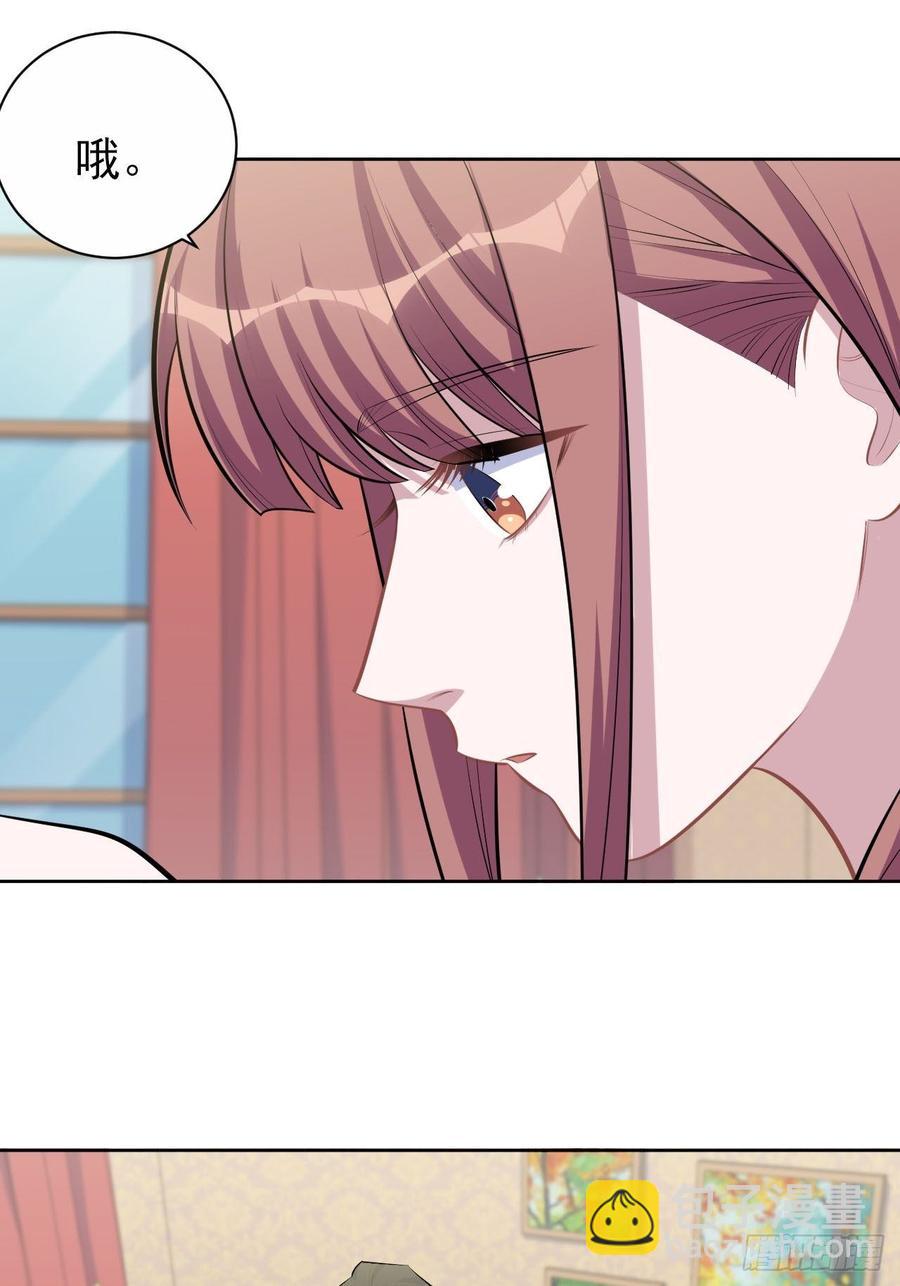 岳父大人是老婆 - 142.我該放手嗎？ - 4