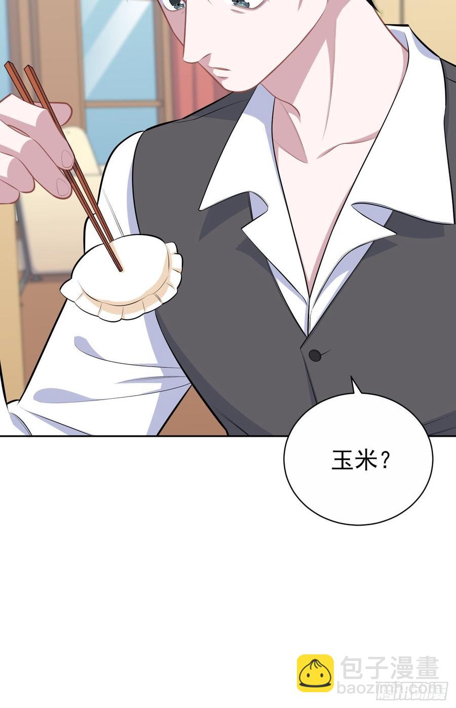 岳父大人是老婆 - 142.我該放手嗎？ - 3