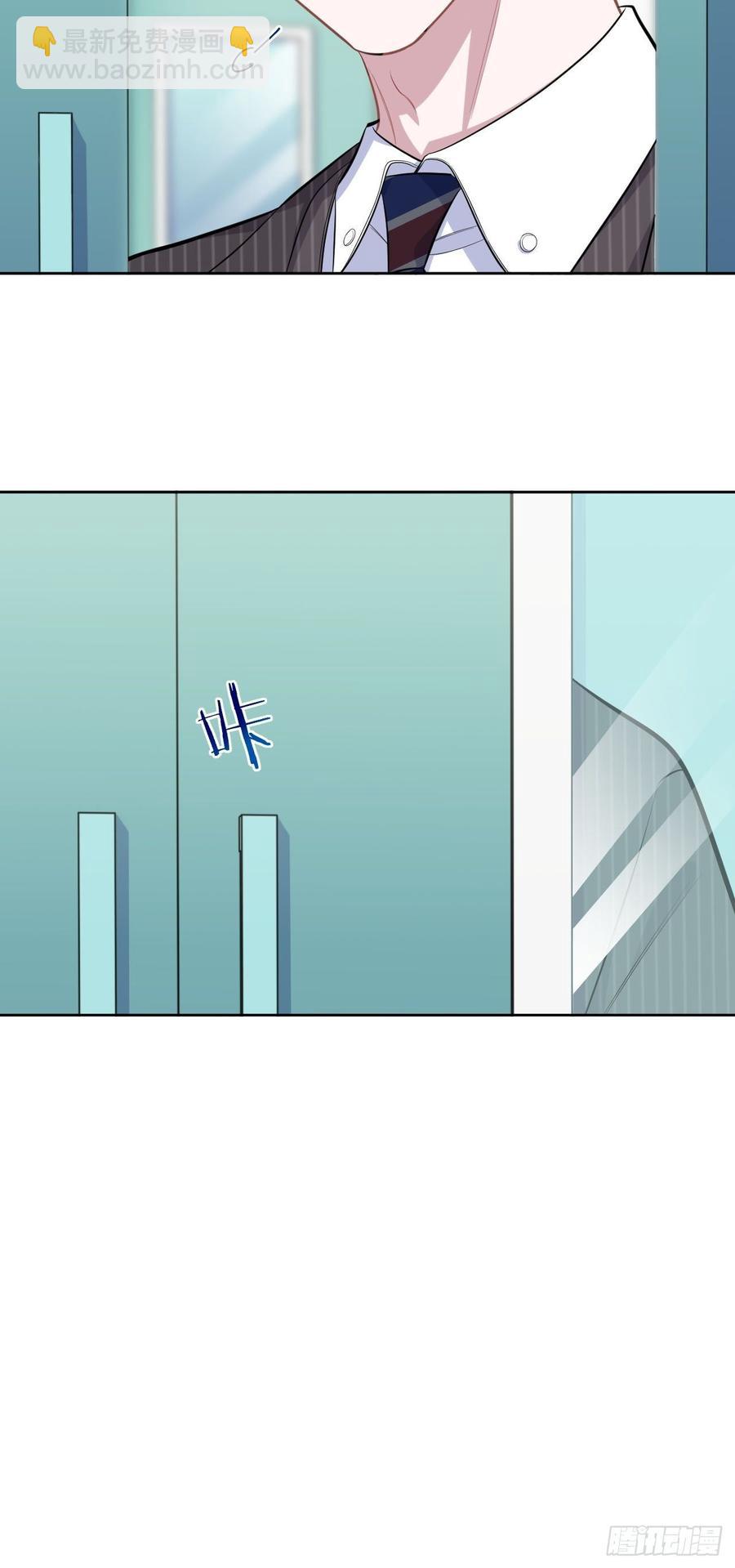 岳父大人是老婆 - 142.我該放手嗎？ - 6