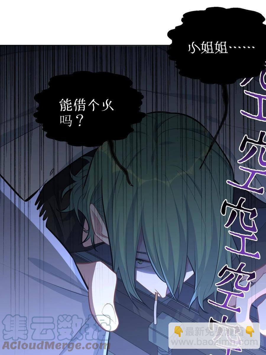 岳父大人是老婆 - 144.停屍房神秘客 - 1