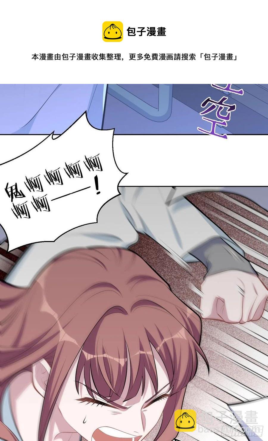 岳父大人是老婆 - 144.停屍房神秘客 - 2