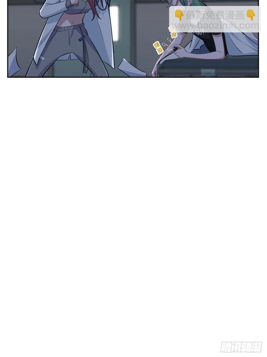 岳父大人是老婆 - 144.停屍房神秘客 - 4