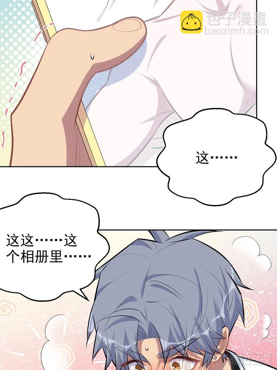 岳父大人是老婆 - 144.停屍房神秘客 - 6