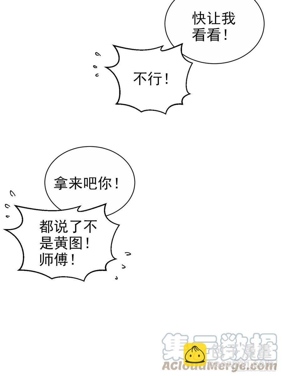 岳父大人是老婆 - 144.停屍房神秘客 - 5