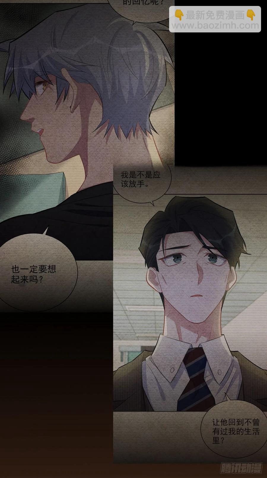 岳父大人是老婆 - 144.停屍房神秘客 - 4