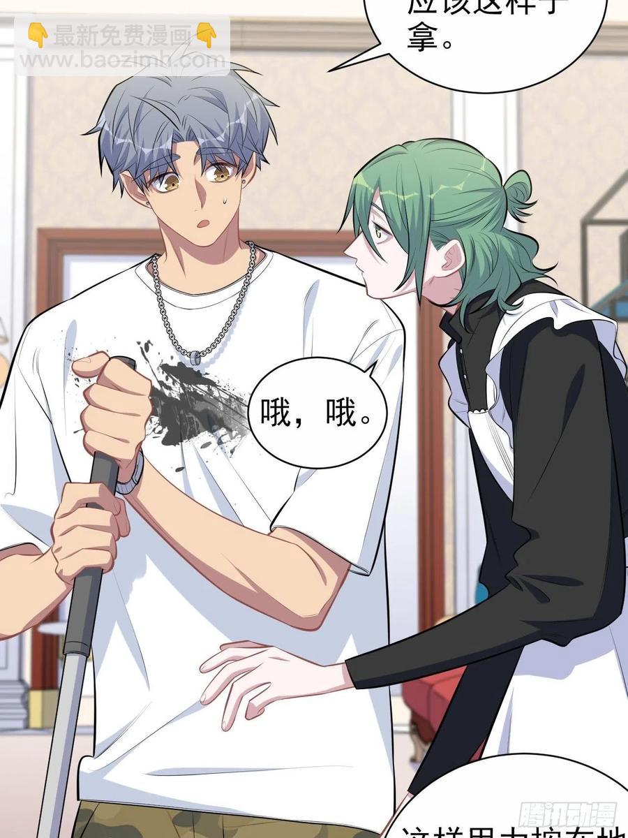 岳父大人是老婆 - 146.催眠診療 - 3