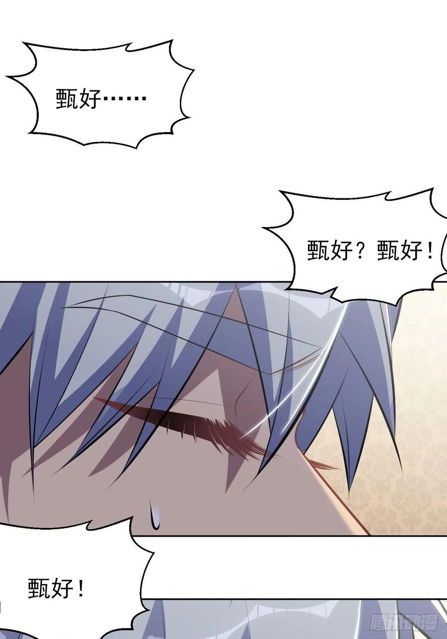 岳父大人是老婆 - 148.無解與有解 - 2