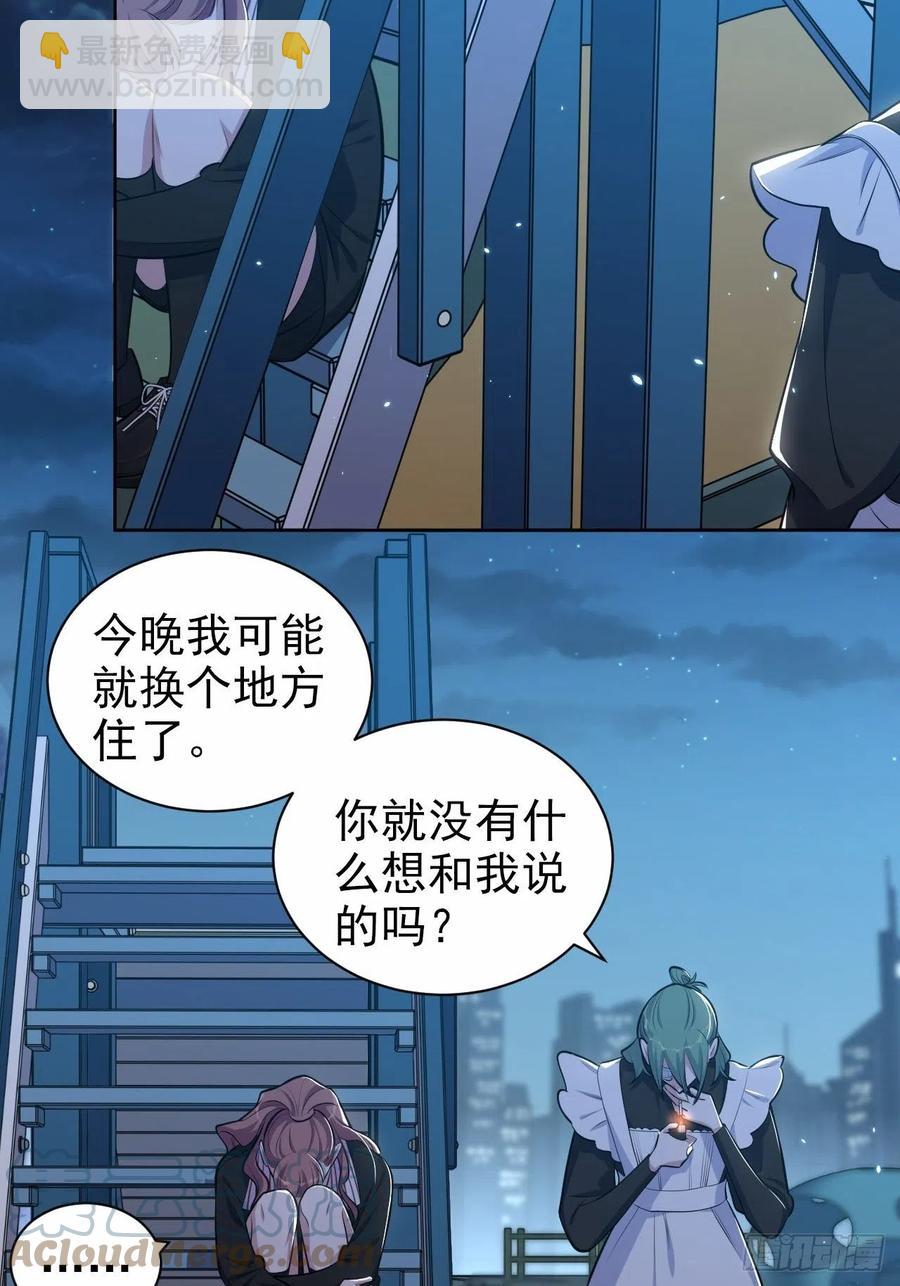 岳父大人是老婆 - 148.無解與有解 - 1