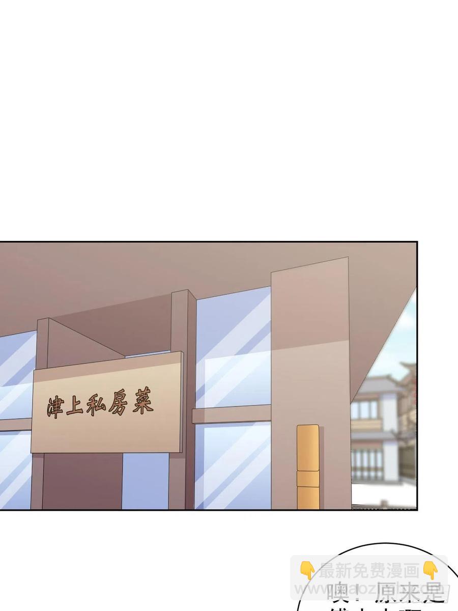 岳父大人是老婆 - 152.當年事與婚禮刺激 - 2