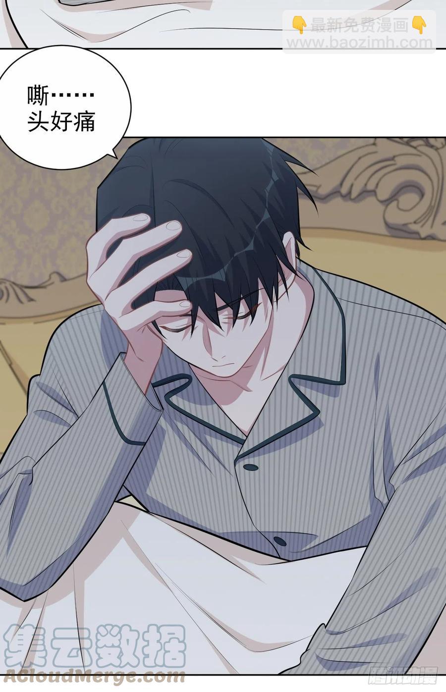 岳父大人是老婆 - 152.當年事與婚禮刺激 - 5