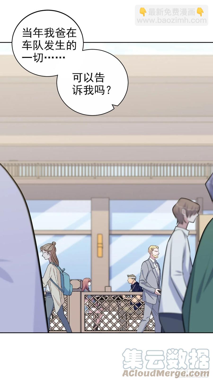 岳父大人是老婆 - 152.當年事與婚禮刺激 - 1