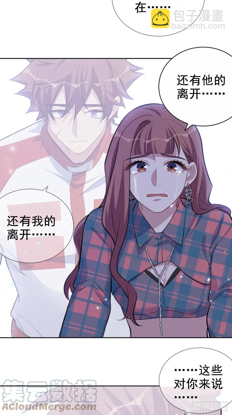 岳父大人是老婆 - 154.第二次幸福 - 6