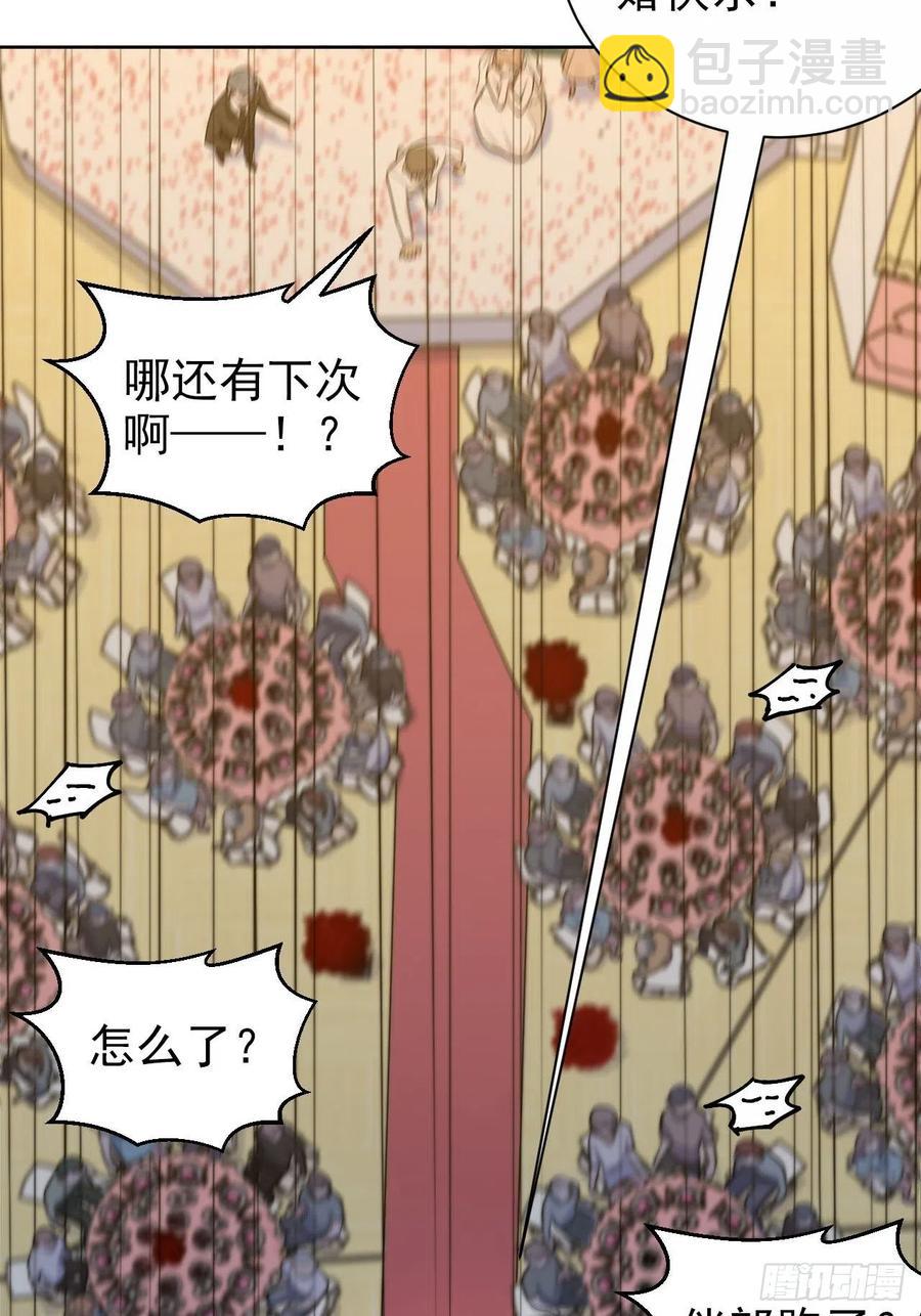 岳父大人是老婆 - 154.第二次幸福 - 3