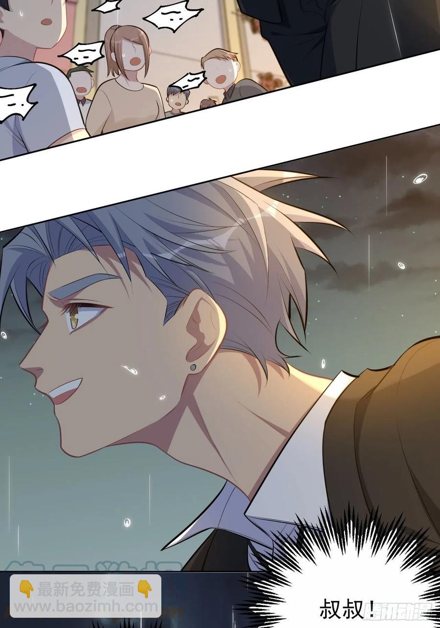 岳父大人是老婆 - 154.第二次幸福 - 6