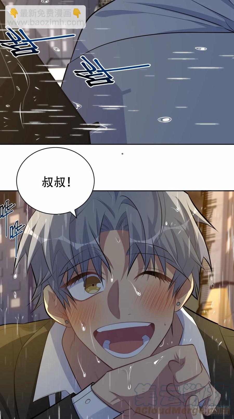 岳父大人是老婆 - 154.第二次幸福 - 4