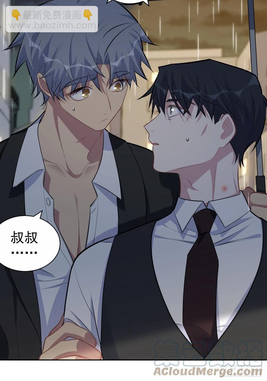 岳父大人是老婆 - 156.颱風突襲 - 1