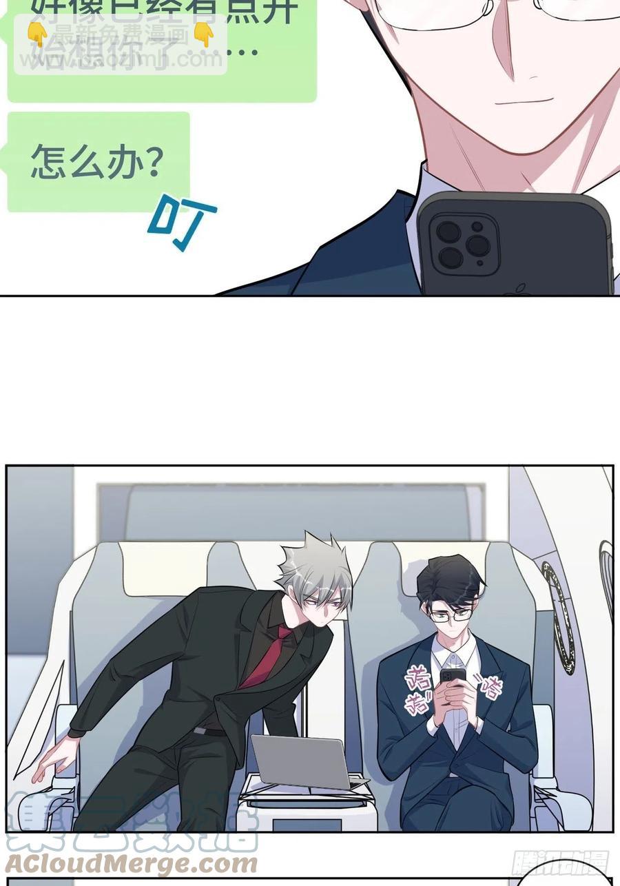 岳父大人是老婆 - 156.颱風突襲 - 1