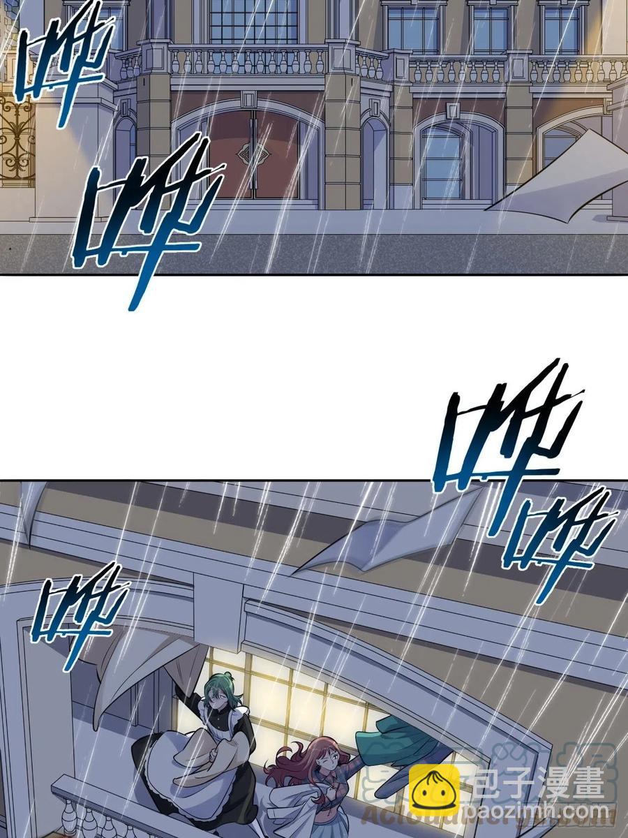 岳父大人是老婆 - 156.颱風突襲 - 5