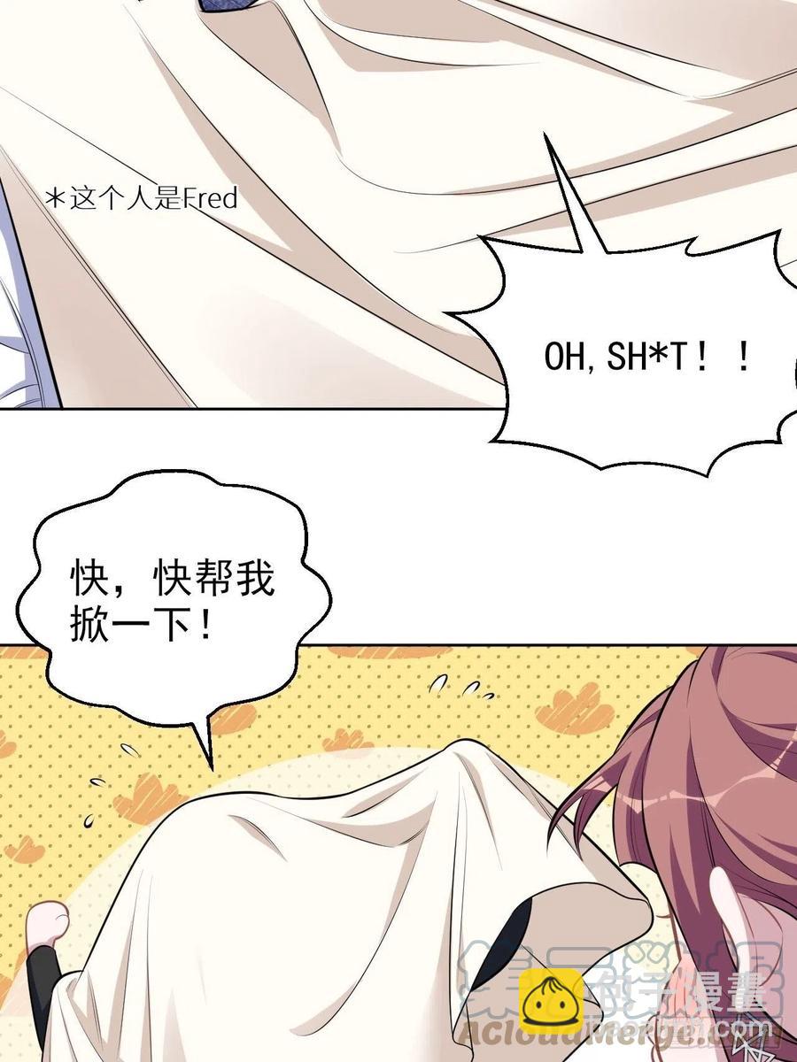 岳父大人是老婆 - 156.颱風突襲 - 1