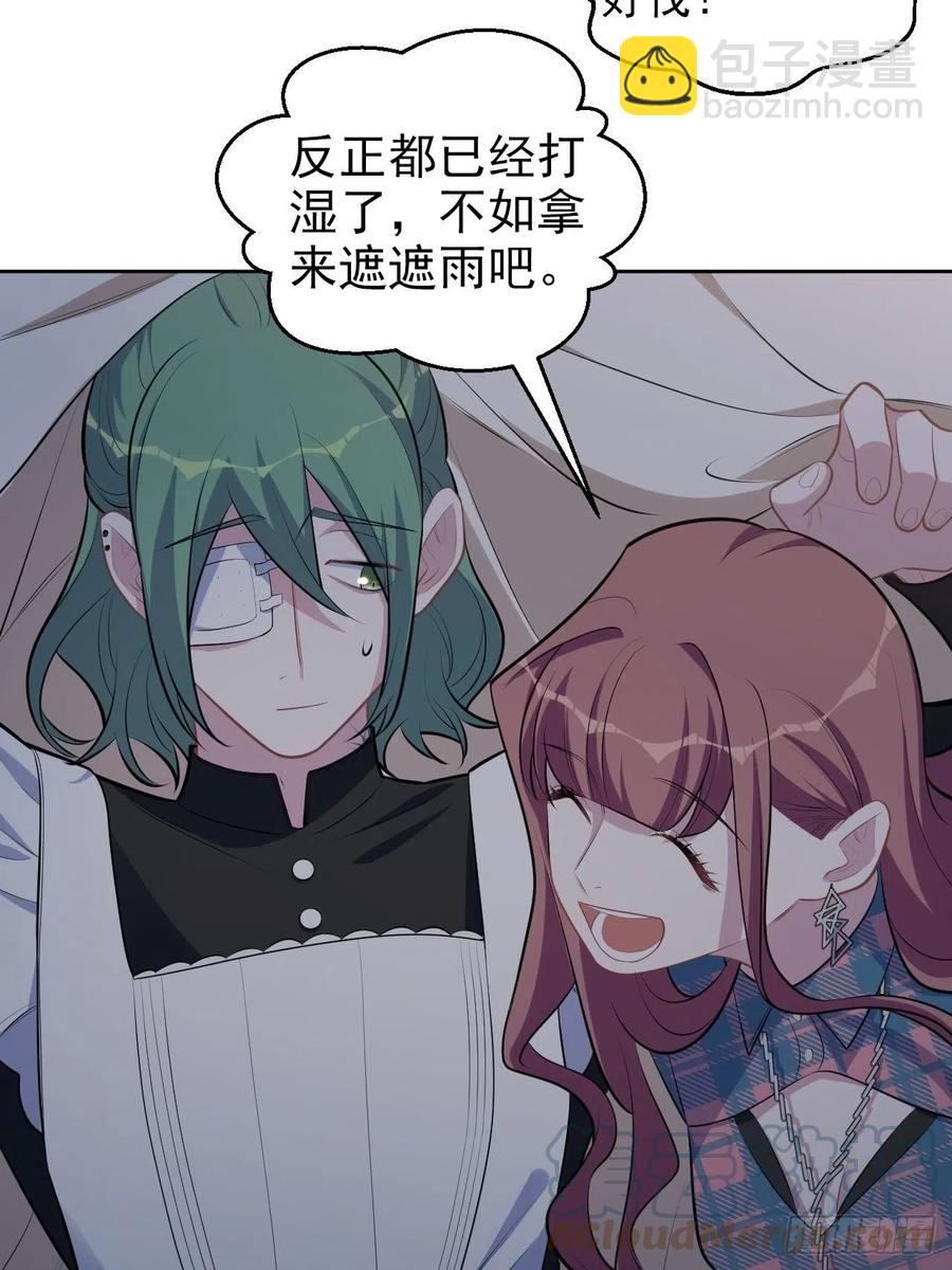 岳父大人是老婆 - 156.颱風突襲 - 3