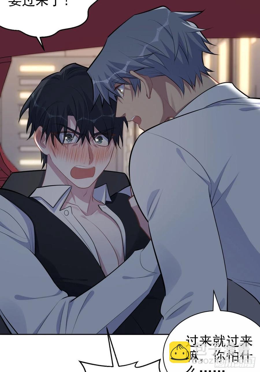 岳父大人是老婆 - 156.颱風突襲 - 4