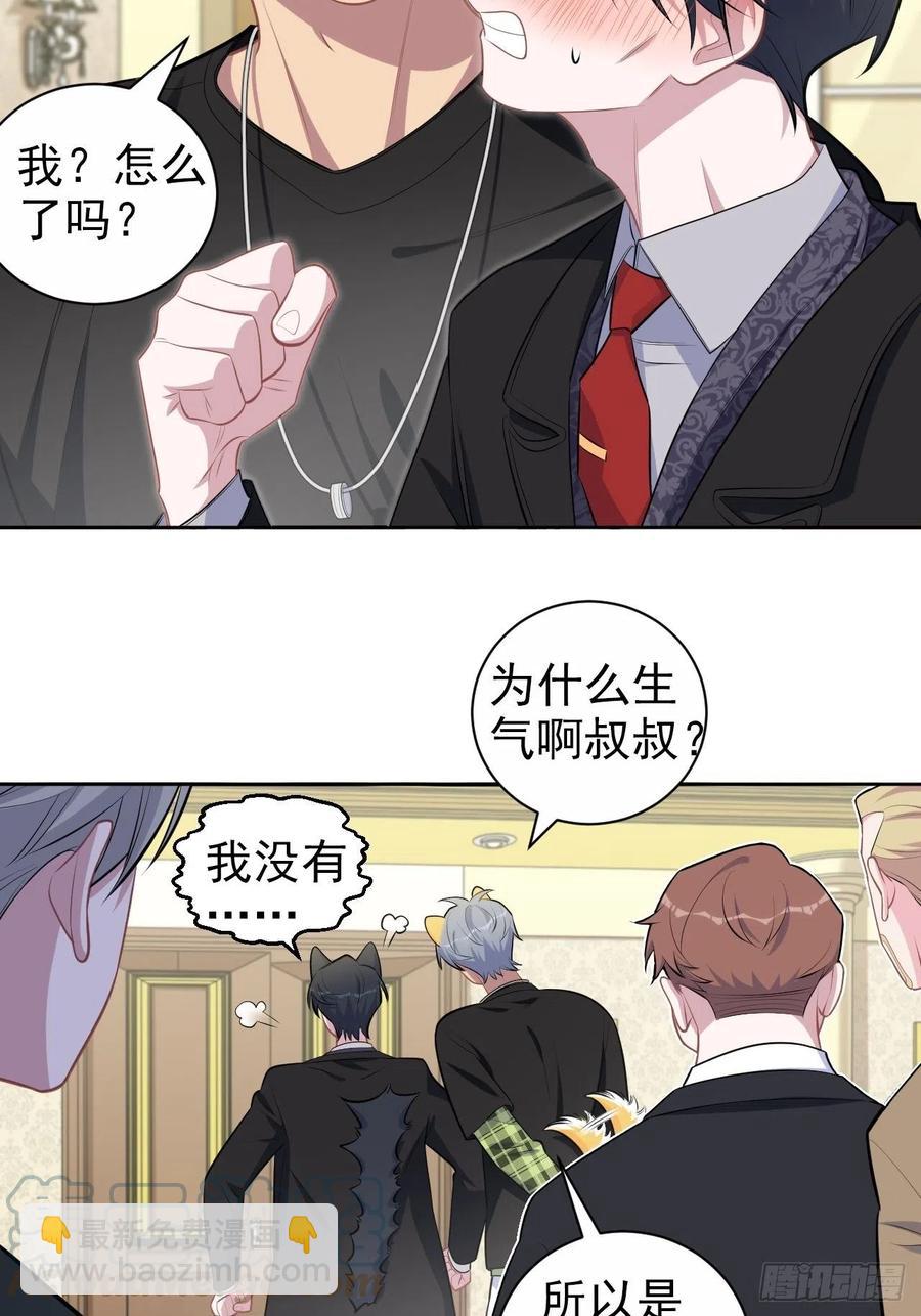 岳父大人是老婆 - 158.我真的好想你啊 - 5