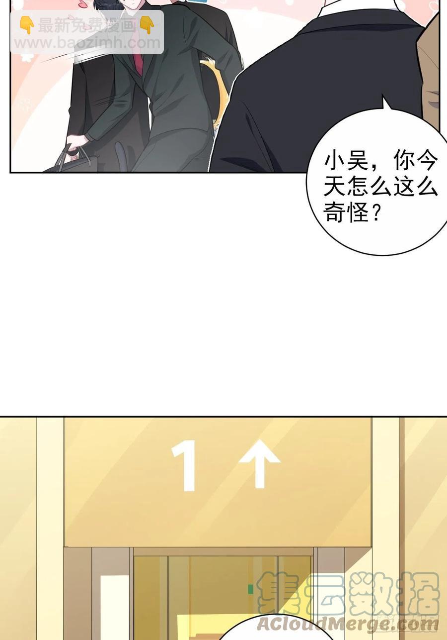 岳父大人是老婆 - 158.我真的好想你啊 - 1