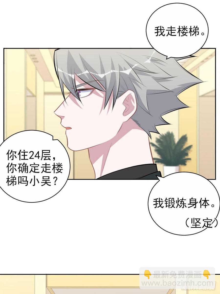 岳父大人是老婆 - 158.我真的好想你啊 - 4