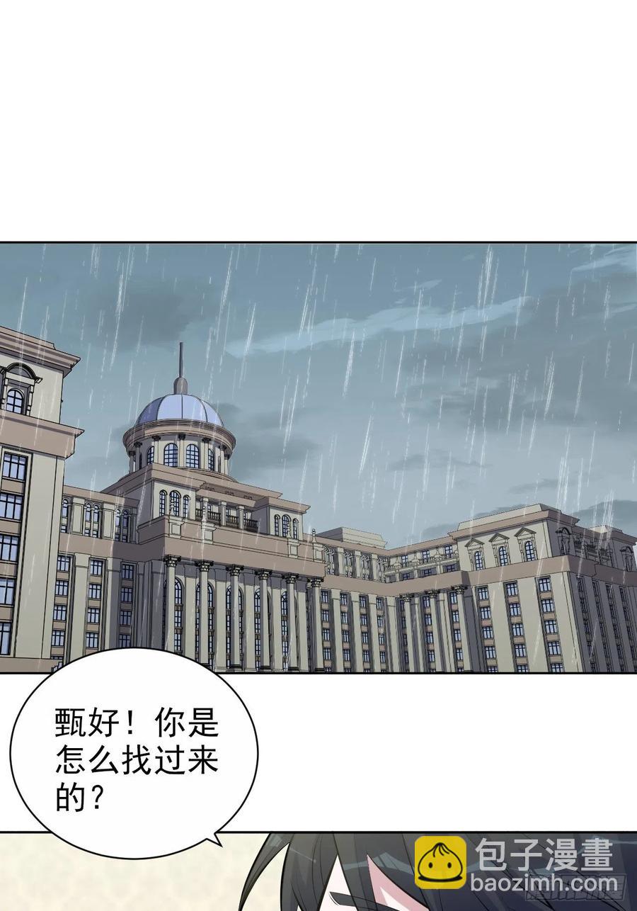 岳父大人是老婆 - 158.我真的好想你啊 - 2