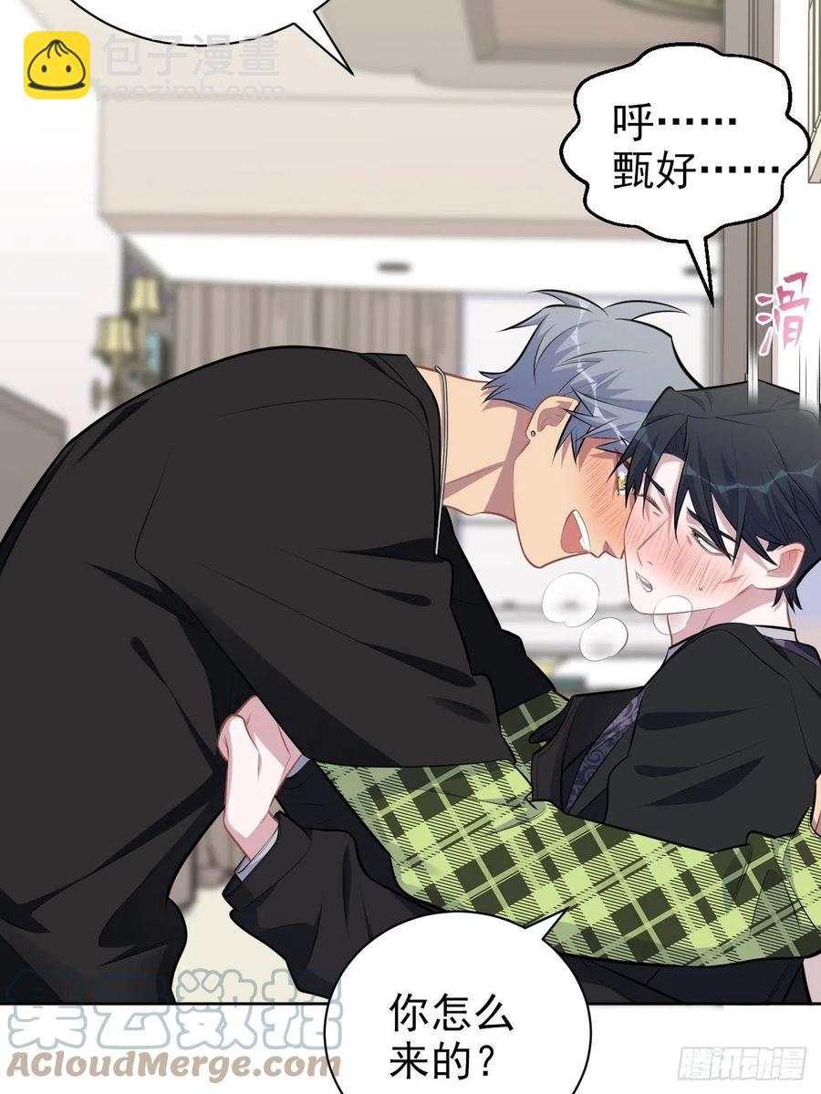 岳父大人是老婆 - 158.我真的好想你啊 - 1