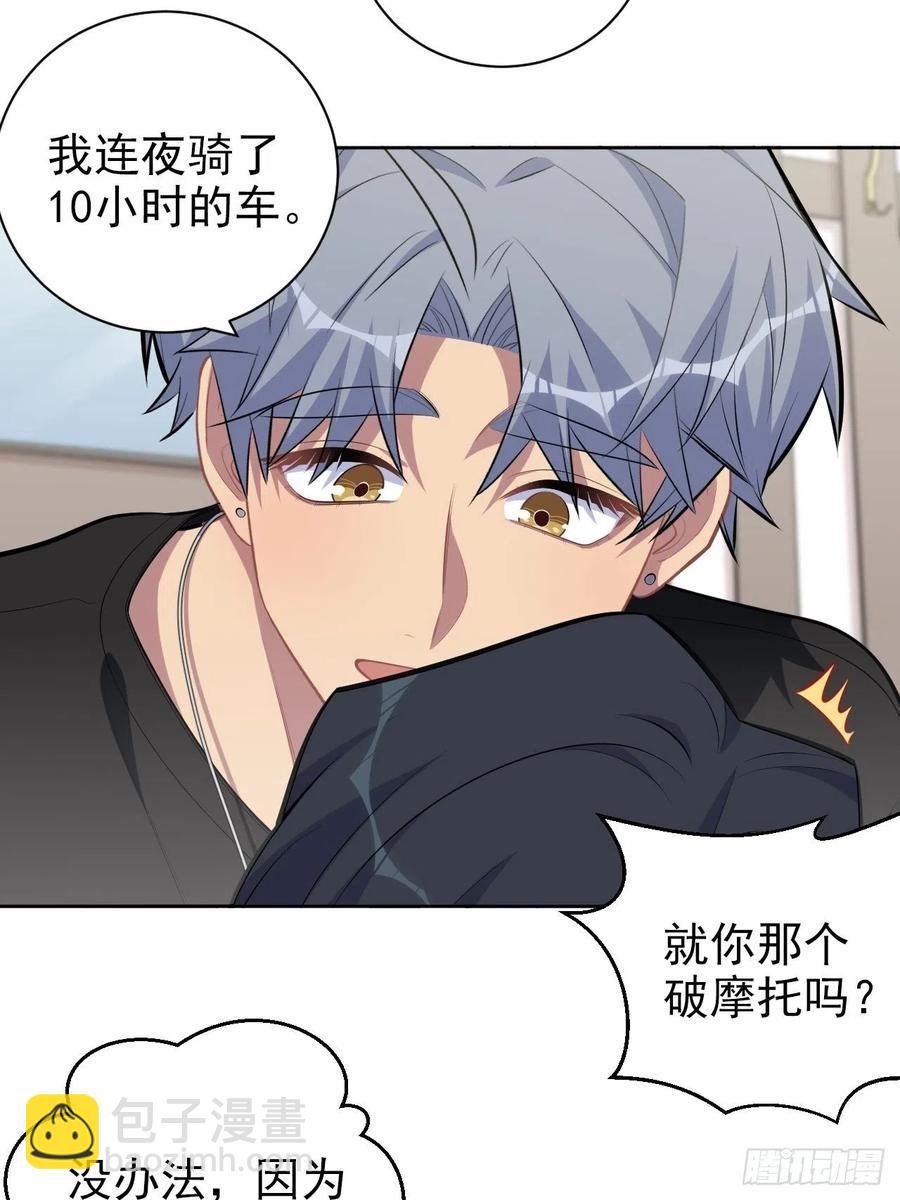 岳父大人是老婆 - 158.我真的好想你啊 - 2