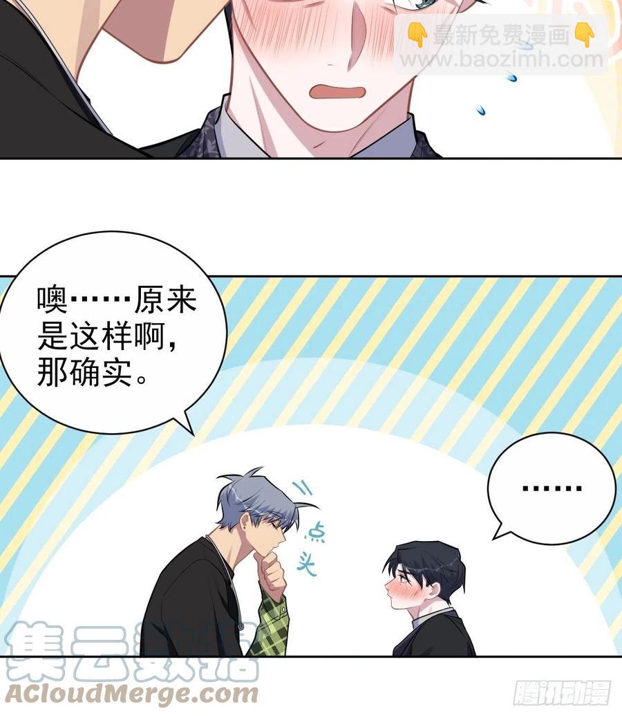 岳父大人是老婆 - 158.我真的好想你啊 - 5