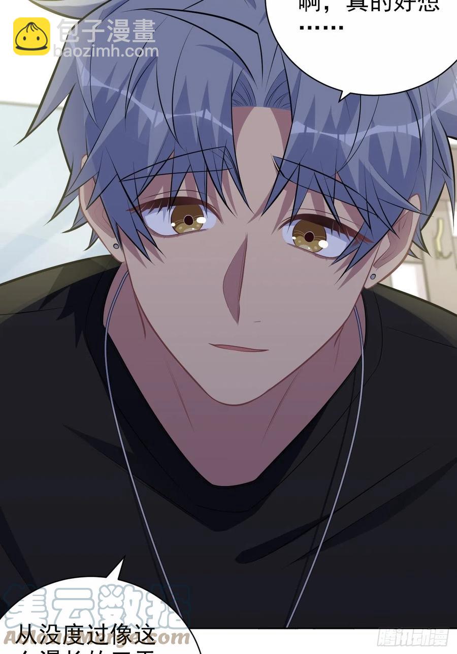 岳父大人是老婆 - 158.我真的好想你啊 - 3