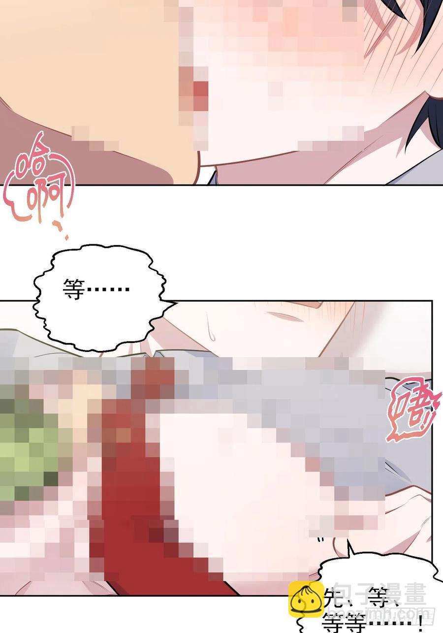 岳父大人是老婆 - 158.我真的好想你啊 - 2