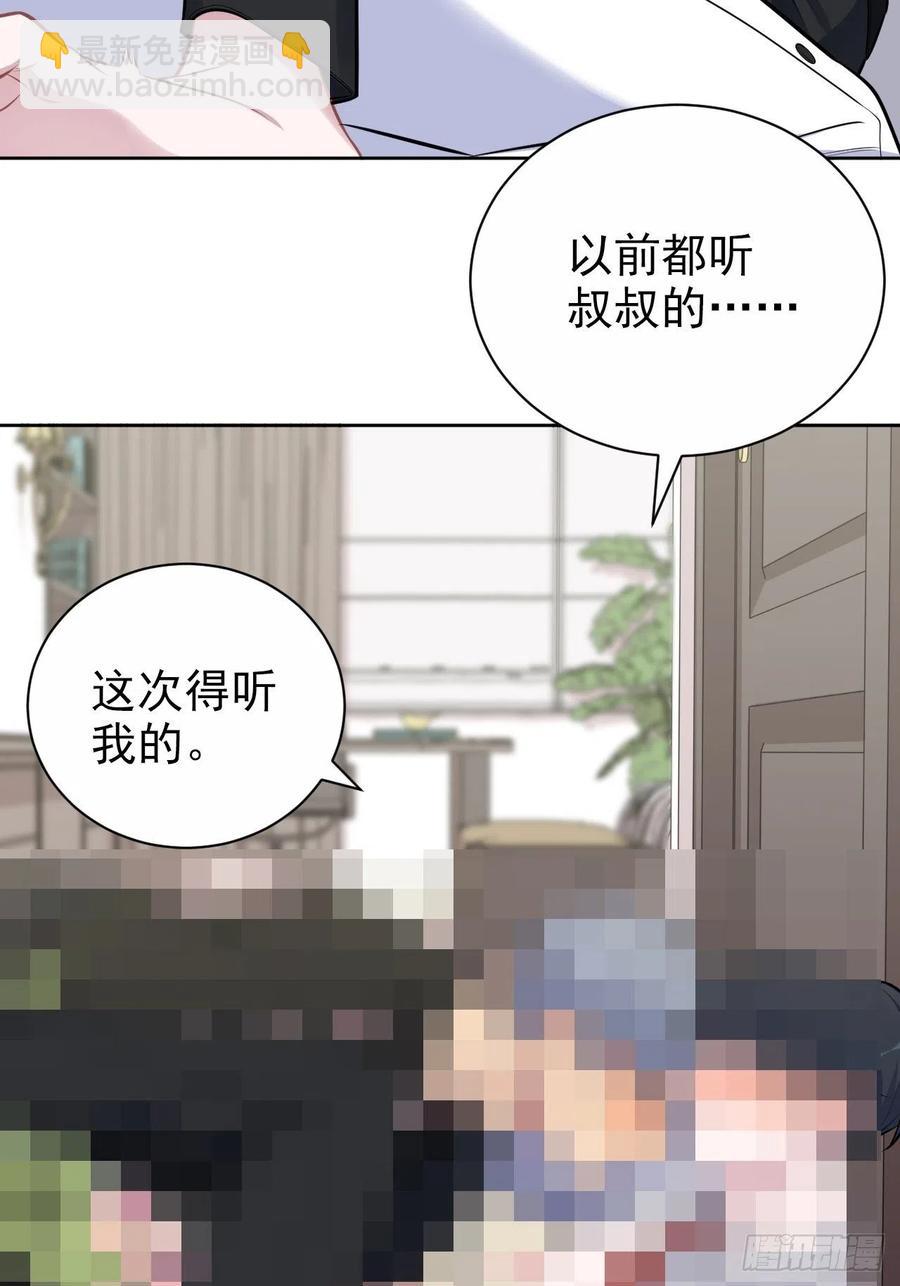 岳父大人是老婆 - 158.我真的好想你啊 - 4