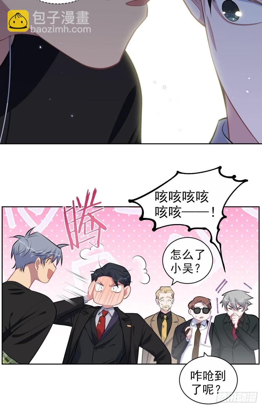 岳父大人是老婆 - 158.我真的好想你啊 - 2