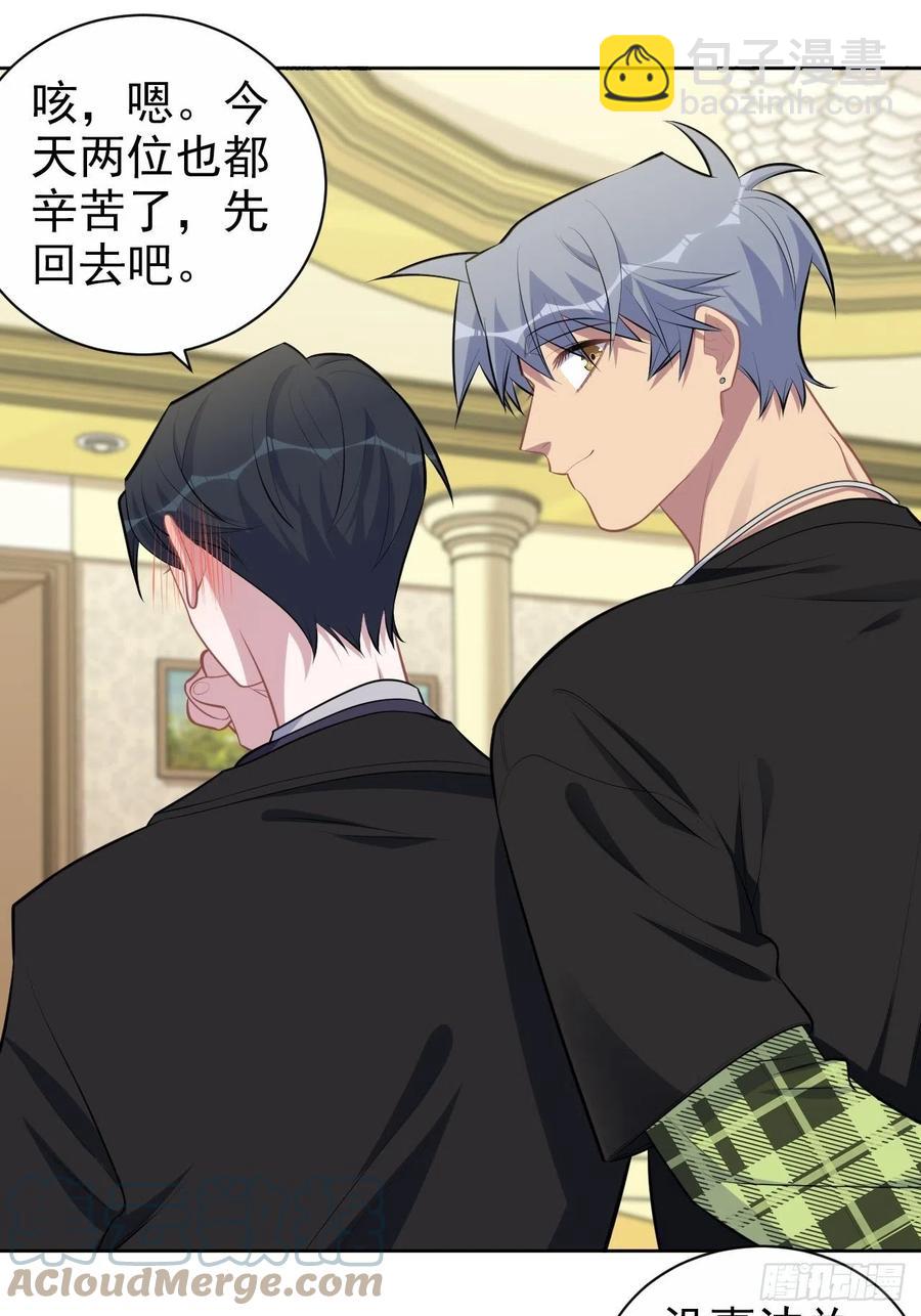 岳父大人是老婆 - 158.我真的好想你啊 - 3