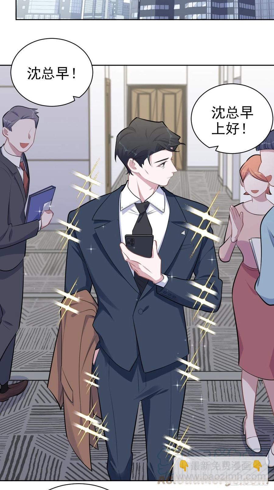 岳父大人是老婆 - 163.大侄子與狗 - 1