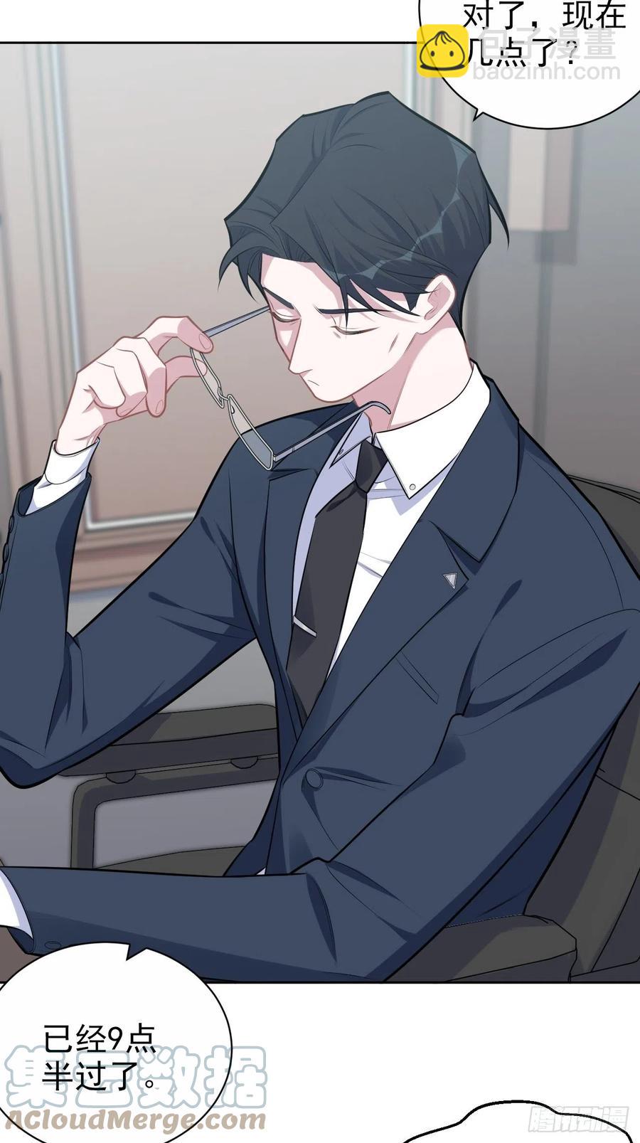 岳父大人是老婆 - 163.大侄子與狗 - 1