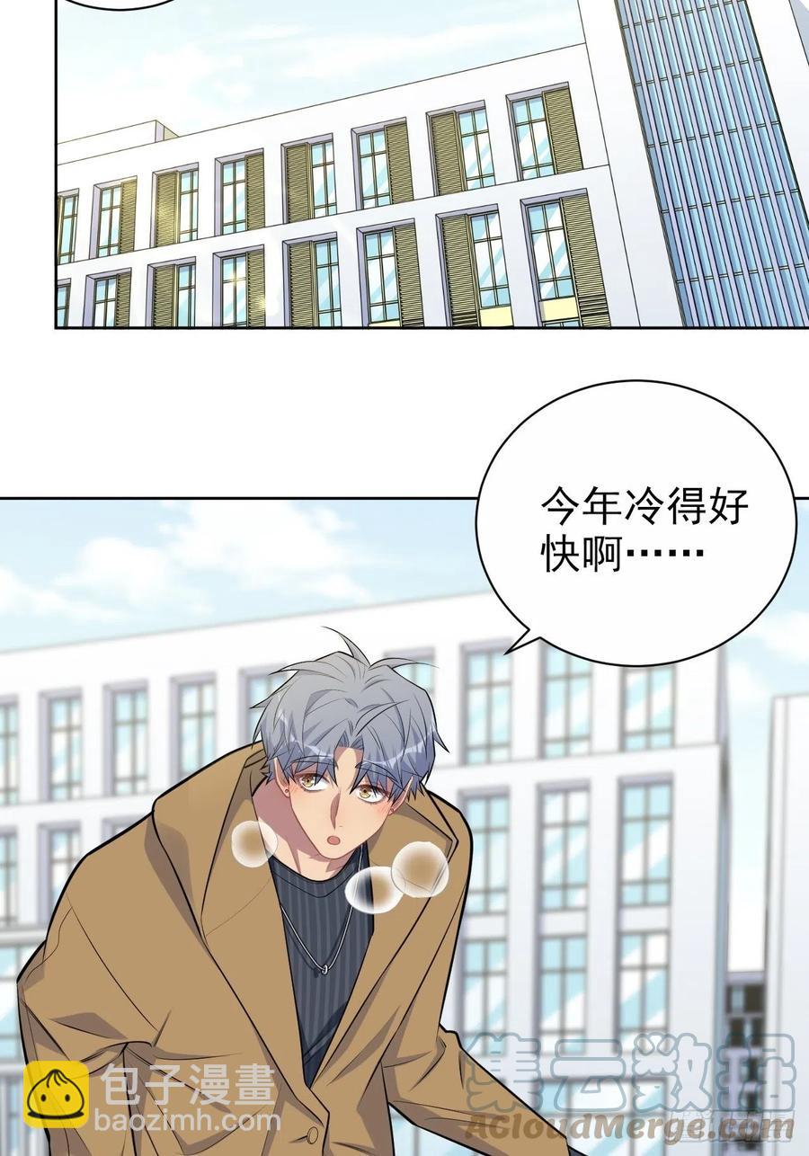 岳父大人是老婆 - 163.大侄子與狗 - 3