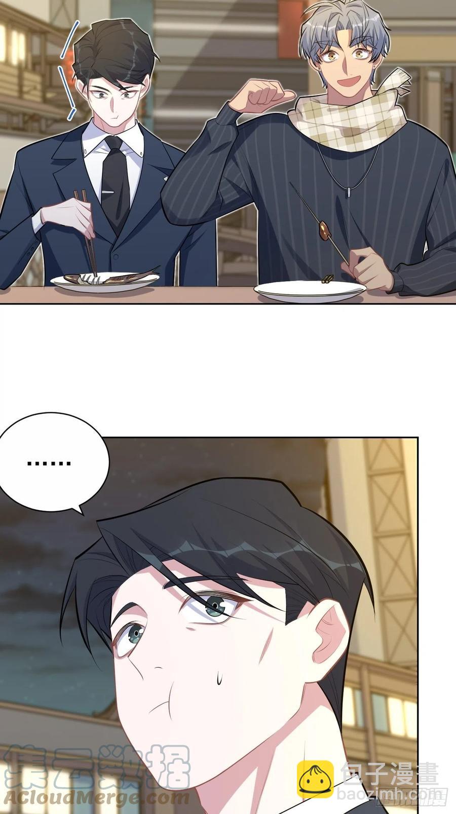 岳父大人是老婆 - 165.男友圍巾與機票 - 4