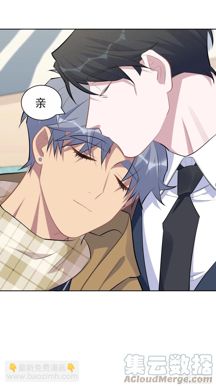 岳父大人是老婆 - 167.明日復明日 - 3