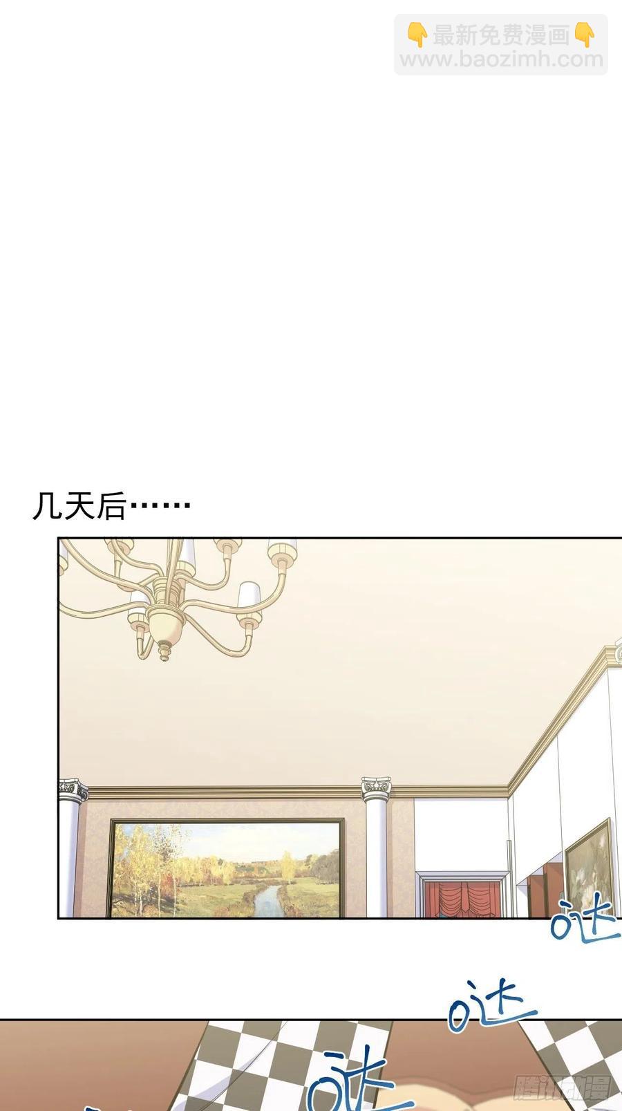 岳父大人是老婆 - 167.明日復明日 - 4