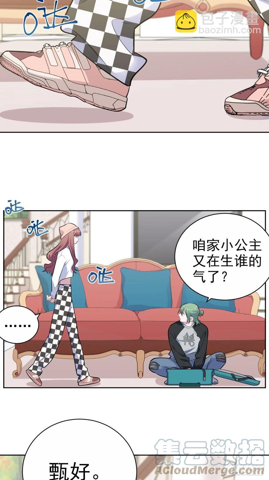 岳父大人是老婆 - 167.明日復明日 - 5