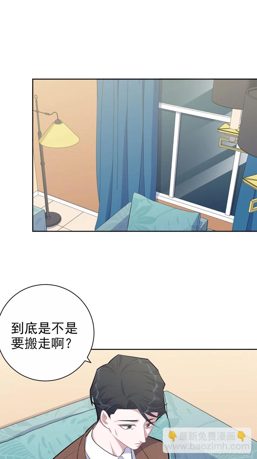 岳父大人是老婆 - 167.明日復明日 - 2