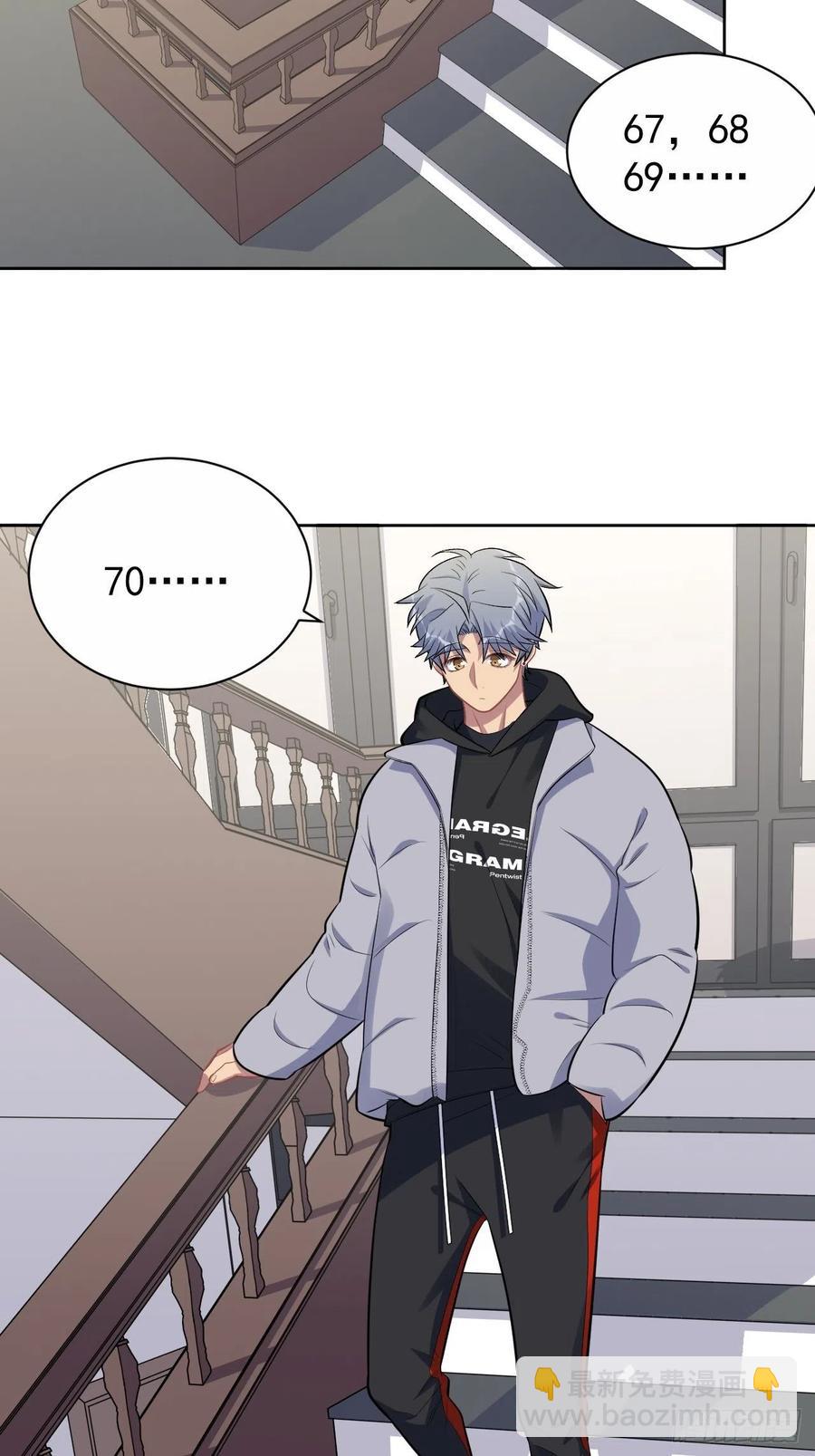 岳父大人是老婆 - 169.被看到又如何 - 4